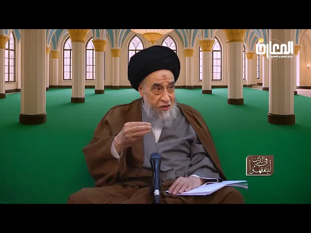 ⁣إذا أردت أن أرجع قيمة ما أخذته غصبا فهل أرجع قيمة يوم الغصب أو يوم التلف؟ - السيد صباح شبر 