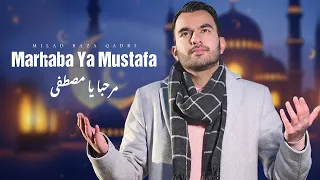 Marhaba Ya Mustafa (Arabic Lyrics) Soulful Naat | Milad Raza Qadri | #Ramadan #Naat #NaatSharif
