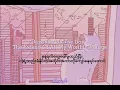 Download Lagu I Am Not Angry Anymore { slowed }- Paramore ( Eng / Mm ) Sub