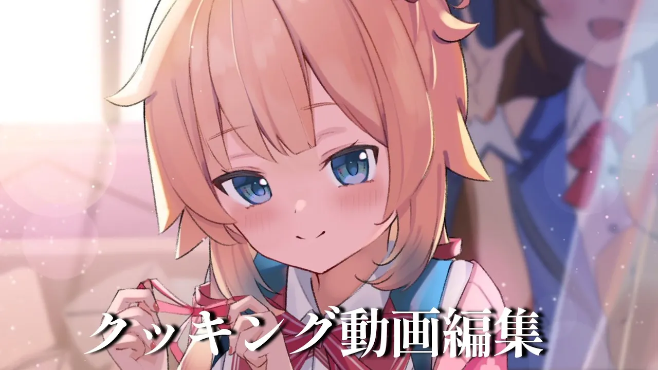 【動画編集】クッキング餃子①やるの巻！〜カット編集〜【メン限】