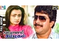 Download Lagu Mounam Sammadham Tamil Full Movie | Mammootty | Amala | Ilayaraja | Indian Video Guru