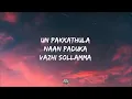 Dheema lyrics -Love insurance company Anirudh ravichander, Vignesh shivn