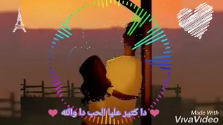 حماقي انشاالله اموت في هواكي    روعه دندنها
