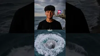 الشاب ده لازم الدنيا كلها تعرفه و تعرف عمل ايه " انقذ 6 من الغرق وفي الاخر حصله اللى محدش يتوقعه"😢💔