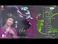 Download Lagu 张小英Chang Siao Ying ~ Lagu lagu Terbaik dari Koleksi Chang Siao Ying