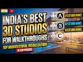 Top Most 3D Studio of India I Learning walkthrough from India s Top 3D Studio Part 01
