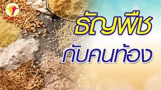 โฟเลส หรือ กรดโฟลิก มีประโยชน์อย่างไร ต่อ คุณแม่ตั้งครรภ์ และ ทารกในครรภ์