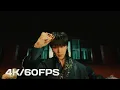 Download Lagu [4K/60FPS] SEVENTEEN (세븐틴) '손오공' Official MV