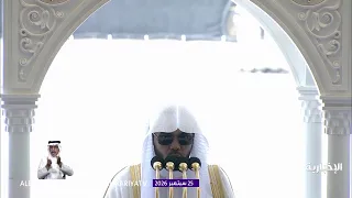 خطبتي صلاة الجمعة من المسجد الحرام مع الشيخ د  ياسر الدوسري دندنها