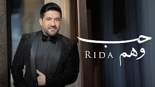رضا حب وهم تتر مسلسل Voice Rida Hob Wahem 