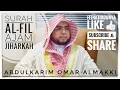 Lagu Indah !!! Surah Al-Fil (105) Ayat 1-5 | Irama / Maqam Ajam / Jiharkah | Abdulkarim Omar Almakki