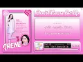 [Thaisub + Karaoke] IRENE - Don't Wanna Get Up แปลไทย #babybaesub