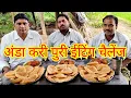 Download Lagu अंडा करी पूरी खाओ 1200 ले जाओ। 11X EGG CURRY PURI EATING CHALLENGE. SPICY EGG CURRY PURI EATING SHOW