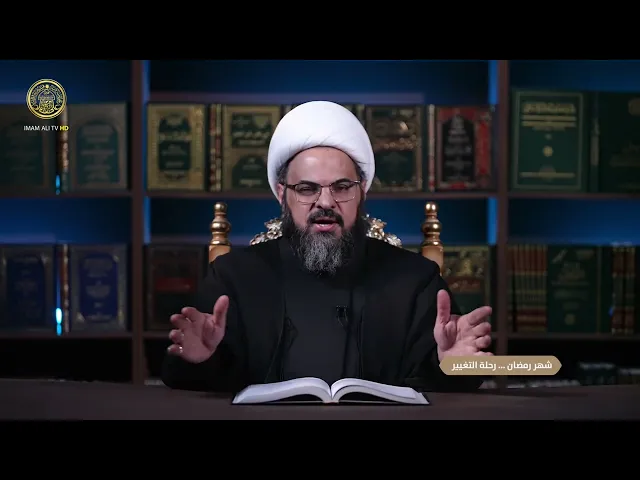 ⁣شهر رمضان حين نهذب القلوب | شهر رمضان رحلة التغيير