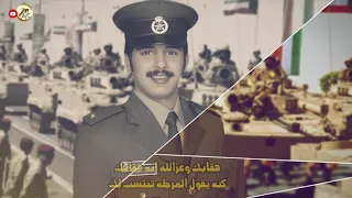 شيلة مهداه للملازم فهد عوض بن صعيب الديحاني كلمات فارس الساير اداء فهد العيباني 