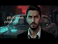 سكة الحلم | فهد العيباني