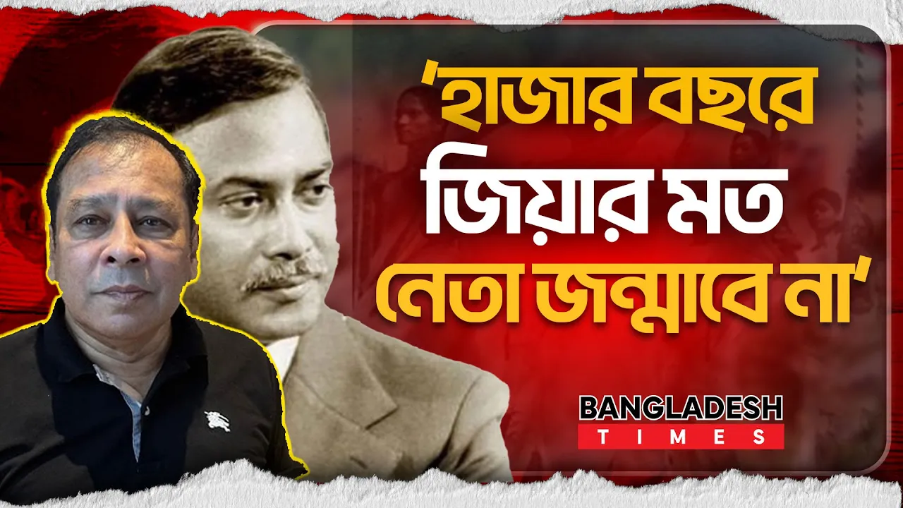 ৭১-এ ভালো নেতৃত্ব পেলে আজ আমরা থাইল্যান্ডের মতো হতে পারতাম