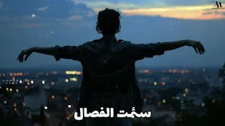 لا مش انا انا اللي بطلت هداك ال انا 