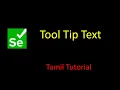 How to Handle Tooltip text Selenium Tutorial in Tamil