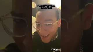 طارق بلاك ويل اكسبلور 