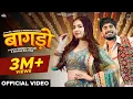 Lagu Bagdo - Dj Song | Raj Mawar | Manisha Sharma | Khushi Baliyan | New Haryanvi Song 2026