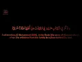Soothing recitation of Surah Maryam by Sherif Mostafa
