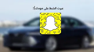 طرررب عبرت الشط على مودك  اصيل هميم  ترند تيك توك مسرع دندنها