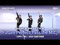 Download Lagu [PLANET K/안무 영상] 경력직 '휘브' ♬Future Perfect(Pass the MIC) - 엔하이픈(ENHYPEN) @계급 결정전