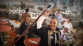 من اجمل الليالي مع السوهاجي الروقان والصفا افراح ال نحيلة ببرديس فرحت عزام حسني نحيلة 