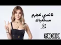 نانسي عجرم - مستنياك / Mestaniak - Nancy Ajram
