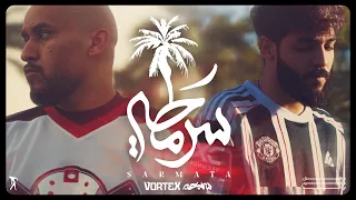                                سرمطة                                     سمعه  دندنها