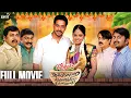 Lagu Aindhaam Thalaimurai Sidha Vaidhiya Sigamani Full Movie | Bharath | Nandita Swetha | Thambi Ramaiah
