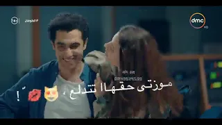 موزتي حقها تدلع وكمان تعمل اللي يعجبها           حاله واتس عن الحب دندنها