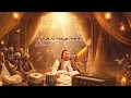 Maye Ni Maye Mere Geetaan De Nainan Vich (Lyric Video) | Ustad Nusrat Fateh Ali Khan