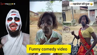 हंसते रहो 😁#funnyvideo#comedyvideo😆#fore u video😛#jai sing#viral video