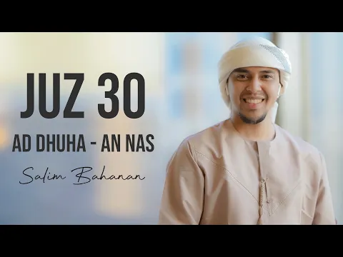 Download MP3 SALIM BAHANAN JUZ 30 - SURAT AD DHUHA - AN NAS