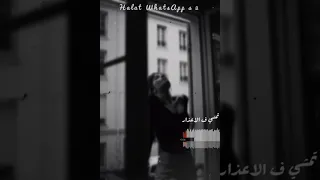 حتي انا غلطان مشارك ف اللي صار حالة واتس حزين حالات واتس حزين 