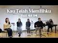 KAU TELAH MEMILIHKU ver. BHS KOREA '주님은 태초 전에' 인도네시아 찬양 Romanisasi + Hanguel + Sub Indo