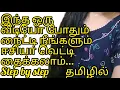 Download Lagu Nighty cutting and stitching with zip for beginners in tamil/zip nighty easy method #viral #trending