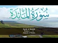 Surah al Maidah - Ahmad al Nufais