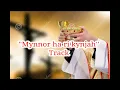 Download Lagu Mynnor ha ri kynjah track