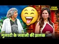 Download Lagu Dr. Gulati To Lottery आओ मुझे अच्छा बाप बना दो! | The Kapil Sharma Show | Full Episode