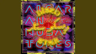 Disco Star ديسكو ستار 