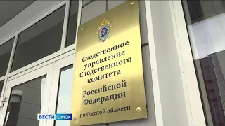 Сотрудники следственного комитета отмечают профессиональный праздник