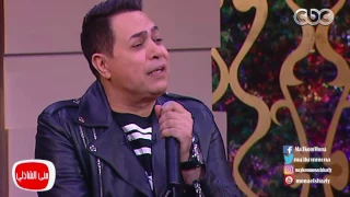 معكم منى الشاذلى   الفنان حكيم يشعل استوديو معكم بأغنية يا عم سلامه دندنها
