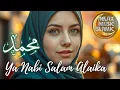 Download Lagu Islamic Music  محمد يا رسول الله , relaxing \u0026 peaceful is suitable for relaxing the mind.