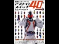 Download Lagu Kamen Rider Fourze All Astro Switch \u0026 States [DOWNLOADABLE}