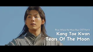 Download [MV-SUB] Kang Tae Kwan– Tears Of The Moon [River Where the Moon Rises OST Part 2]- (HAN/ROM/ENG) MP3