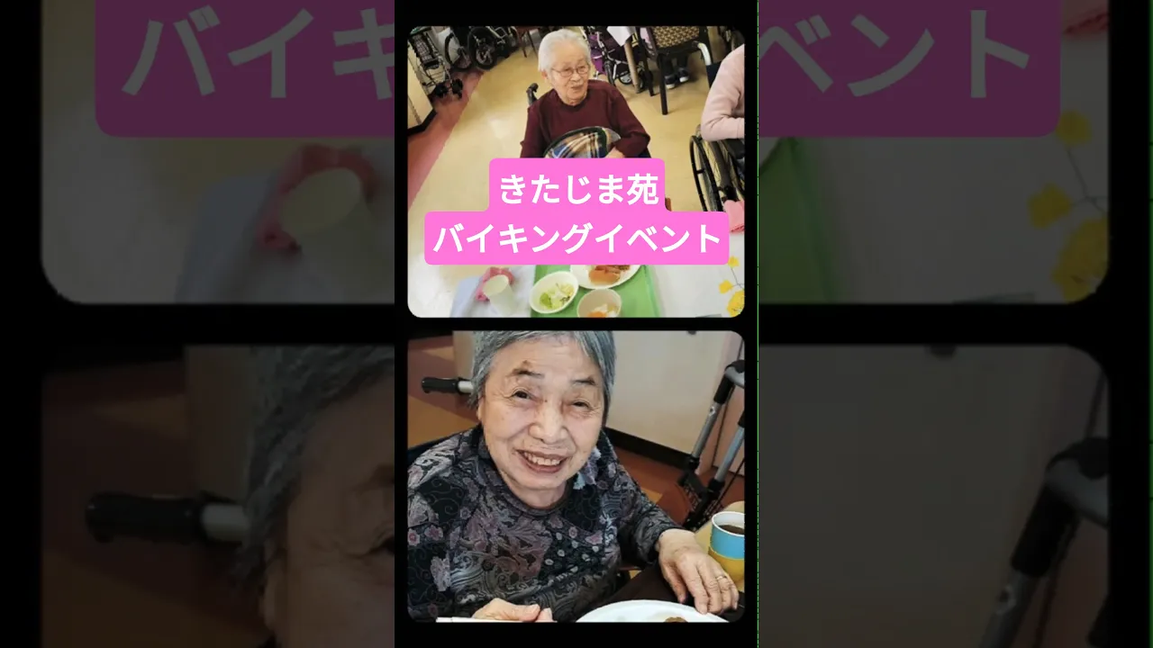 【介護施設】心に残る一日を演出。みんなで盛り上がる父の日レク