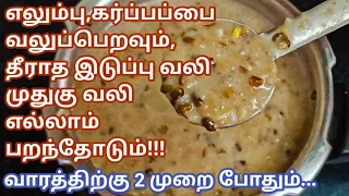 இட்லி தோசைக்கு பதிலாக காலையில் இப்படி செஞ்சு சாப்பிடுங்க.மிக சிறந்த சத்தான காலை உணவு|Healthy breakfa
